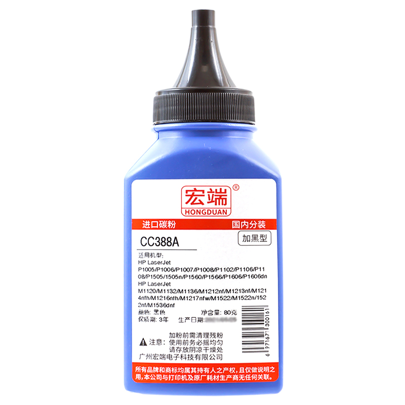 适用惠普HP36A碳粉M1213nf m128fp/fn/fw M126a/nw M202n/dw M226dn/dw M1218nfs打印机m1522nf CB436A墨粉 - 图3