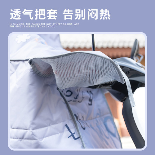 九9号b30c/b35电动车b40/b80夏季挡风被遮阳防风春秋电瓶车防晒罩 - 图1