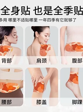 颈椎热敷贴蒸汽暖肩颈膝盖腰宫暖贴宝宝自发热艾草精油艾灸贴护颈