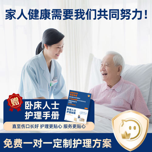 伤迪医用创疡贴褥疮膏卧床老人外用压疮促进伤口修护重度黑痂空腔 - 图3