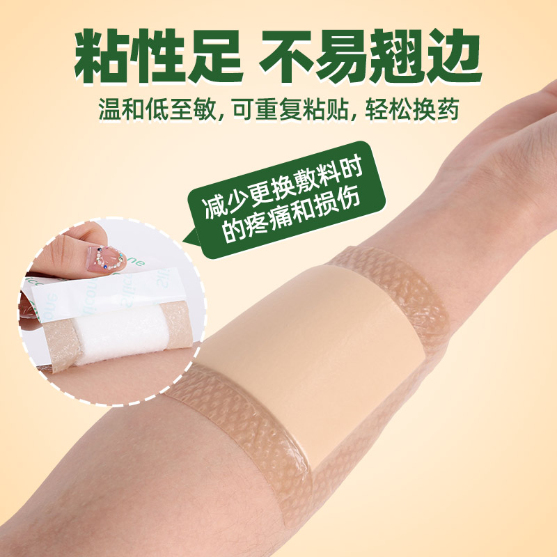 伤迪医用无菌褥疮贴压疮贴卧床老人防压疮贴屁股大号透气泡沫敷料 - 图3