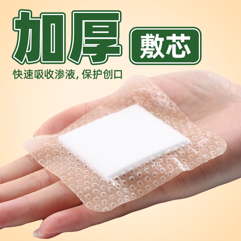 伤迪医用无菌褥疮贴压疮贴卧床老人防压疮贴屁股大号透气泡沫敷料 - 图0