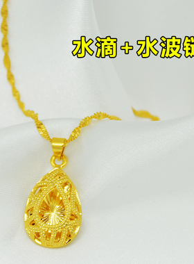 越南沙金项链女24k金纯金色泰国