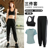 Спортивный костюм, демисезонная элитная быстросохнущая одежда для йоги для профессионального тенниса для спортзала для отдыха, большой размер, популярно в интернете, для бега