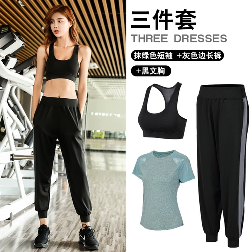 Спортивный костюм, демисезонная элитная быстросохнущая одежда для йоги для профессионального тенниса для спортзала для отдыха, большой размер, популярно в интернете, для бега