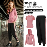 Спортивный костюм, демисезонная элитная быстросохнущая одежда для йоги для профессионального тенниса для спортзала для отдыха, большой размер, популярно в интернете, для бега