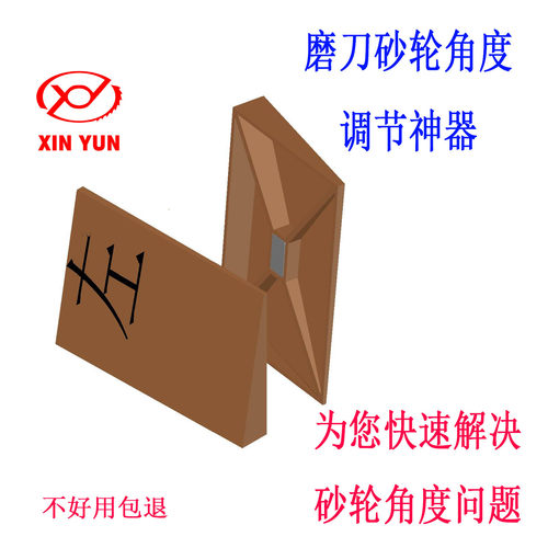 带锯切纸机用自动磨刀装置带锯切纸机砂轮底座捆条机磨刀装置 - 图2