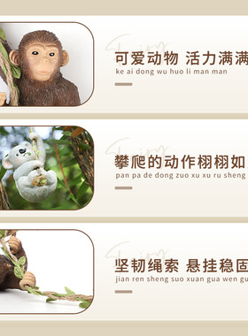 户外花园仿真猴子考拉树脂园艺微景观吊件创意园林庭院装饰品挂饰
