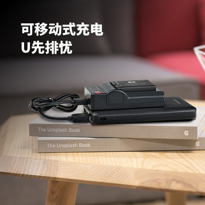 沣标CNP130充电器适用卡西欧NP-130 ZR800 ZR2000 H35 ZR3500 ZR3 - 图0