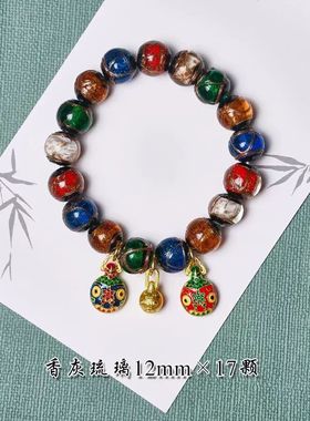 新中式琉璃手串  琉璃手串 民族风情侣礼物饰品文玩配饰女厂家