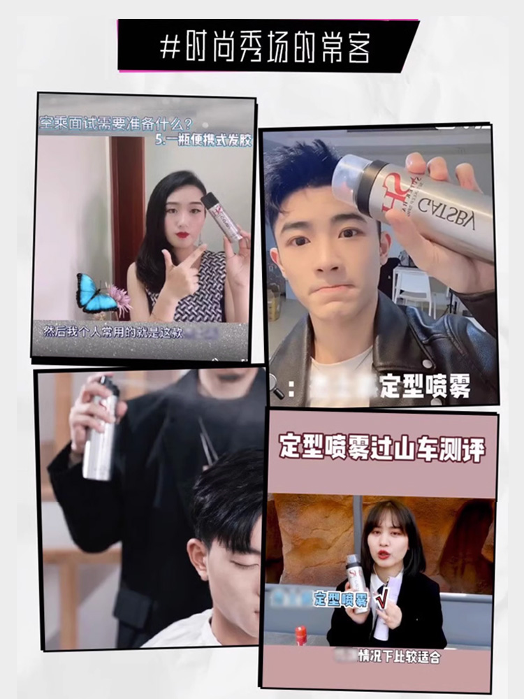 杰士派加强定型喷雾6瓶装180g发胶干胶定型水自然蓬松刘海造型女