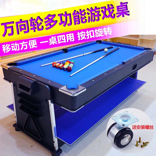 厂家直销豪华型成人儿童桌上面冰气旋悬空气曲棍球机桌台全国包邮 - 图3