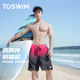 TOSWIM Quick-drying breathable sunscreen surfing suit Beach pants