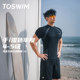 TOSWIM男士泳衣短袖短裤沙滩游泳裤套装防尴尬海边防晒潜水冲浪服