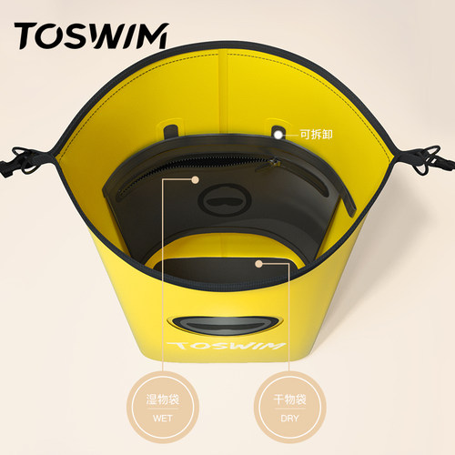 TOSWIM游泳包干湿分离男女防水背包泳衣收纳袋泳包沙滩包健身装备 - 图2