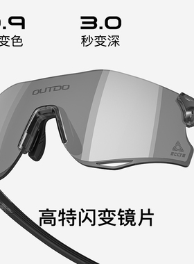 跑步开车骑行登山护目镜