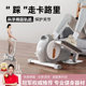 Elliptical machine for home fitness small multifunctional silent machine