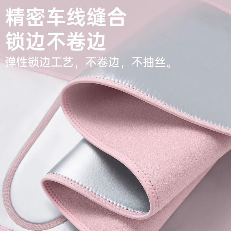 暴汗束腰带健身腰带护腰收腹女呼啦圈专用塑身束腹带运动专业,淘宝优惠券,粉丝福利购,淘宝优惠卷