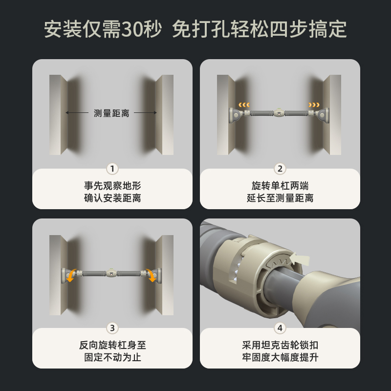 施耐德泽谦专卖店施耐德单杠门上家用室内免打孔引体向上器儿童家庭吊单杆健身器材3