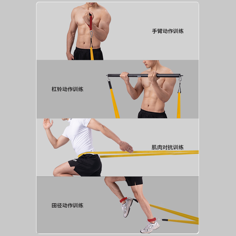 施耐德弹力带健身男练胸肌引体向上阻力带力量训练助力带女拉力绳 - 图2