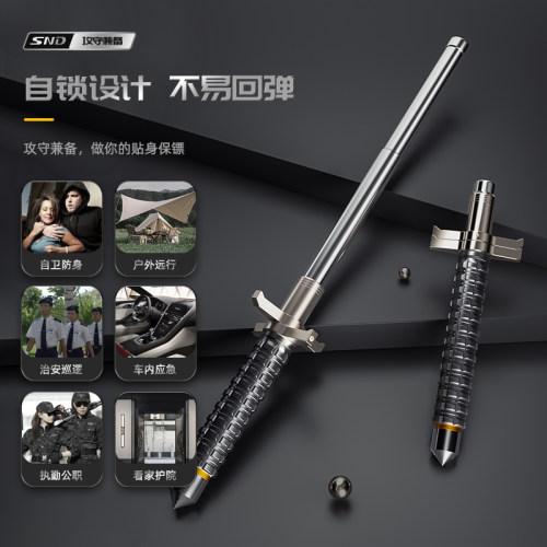 甩棍合法车载防身武器甩棒实心三节伸缩棍狗打棒自卫收缩用品防狼 - 图2