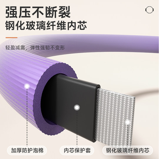 SND Pilates Circle Exercises Leg Muscles Resistance Circle