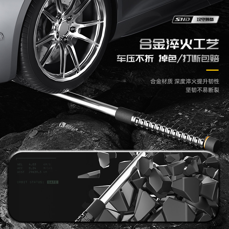 甩棍合法车载防身防狼武器甩棒实心三节伸缩棍狗打棒自卫收缩用品,淘宝优惠券,粉丝福利购,淘宝优惠卷