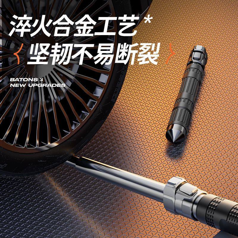 甩棍车载防身武器甩棒实心三节伸缩棍狗打棒自卫收缩用品防狼,淘宝优惠券,粉丝福利购,淘宝优惠卷