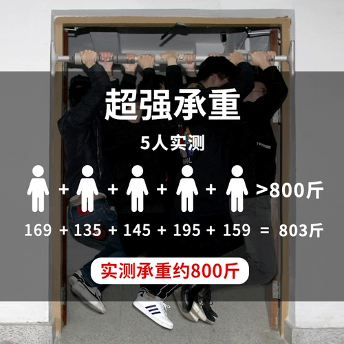 SND турник для дома, дома, стены, детское оборудование для подтягиваний, фитнес, детская дверь, подвесное кольцо без дырокола