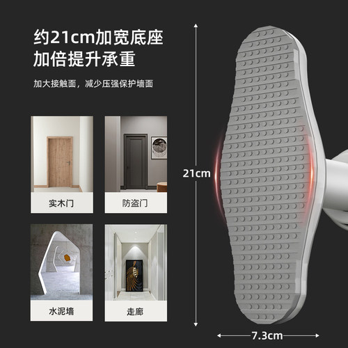 SND单杠家用室内引体向上器家庭儿童吊环免打孔门上吊杆拉伸健身 - 图3