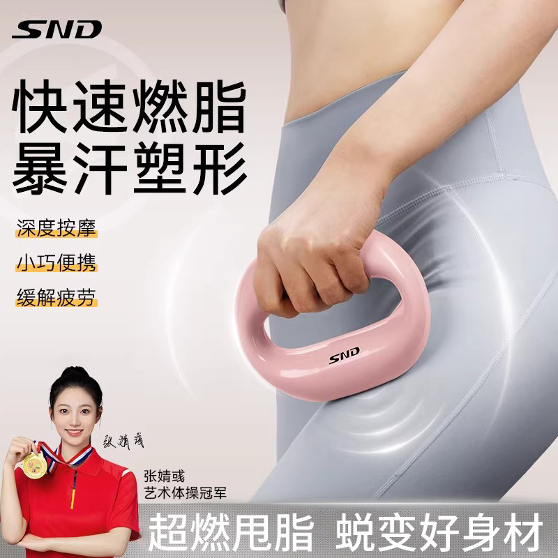 筋膜环专业抖抖甩脂机懒人瘦肚子减肥神器震动筋膜枪腰部按摩全身,淘宝优惠券,粉丝福利购,淘宝优惠卷