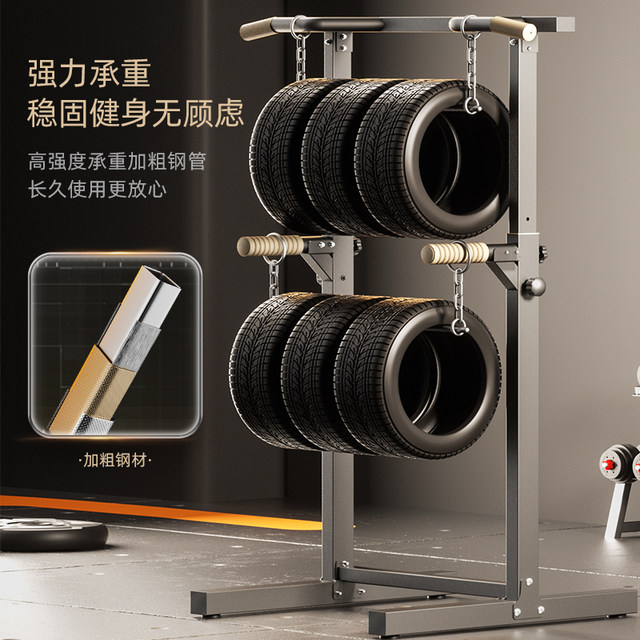 SND horizontal bar home indoor pull-up single parallel bar floor-standing children's stretching hanging bar home fitness equipment