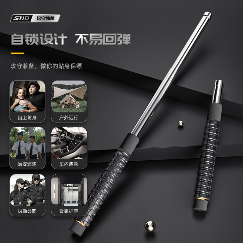 甩棍合法车载防身防狼武器甩棒实心三节伸缩棍狗打棒自卫收缩用品,淘宝优惠券,粉丝福利购,淘宝优惠卷