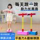 SND儿童跳跳杆青蛙跳弹跳器平衡感统训练学生小孩长高健身弹跳器