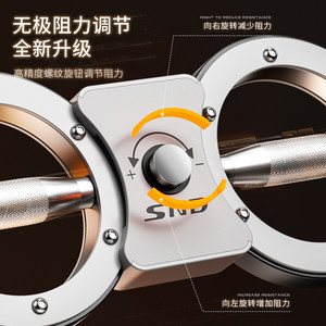 施耐德速臂器阻力可调节家用多功能臂力器手腕健身拳击速训练器材