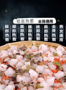 俞兆林电加热护膝腿部药热敷包