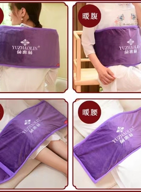 俞兆林电热护腰带男女艾灸