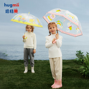 hugmii儿童雨伞小学生专用男童女孩透明晴雨伞幼儿园宝宝全自动伞