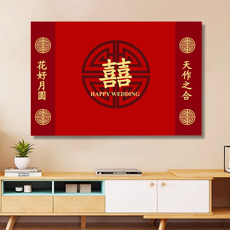 婚礼专业电视机防尘罩喜庆结婚显示器电脑液晶盖布台式曲面通用,淘宝优惠券,粉丝福利购,淘宝优惠卷