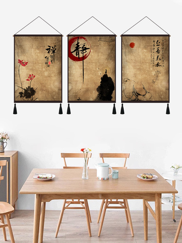 中式中国风挂毯装饰画书法布艺挂画茶室餐厅饭店墙布挂布定制布画