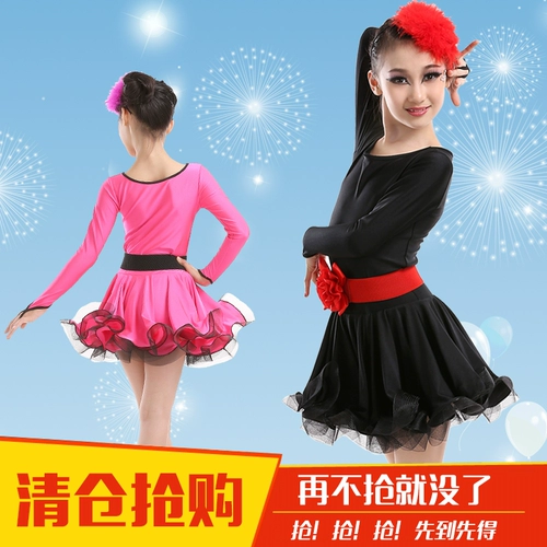 舞之沙 Новая детская девочка латиноамериканская танцевальная одежда Детская детская танцевальная юбка Стандартная танцевальная юбка Стандартное соревнование по выступлению