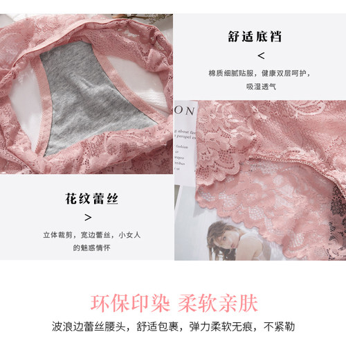 新款性感收腹内裤女士中腰蕾丝大码纯棉抗菌无痕短裤2024提臀小仙 - 图3