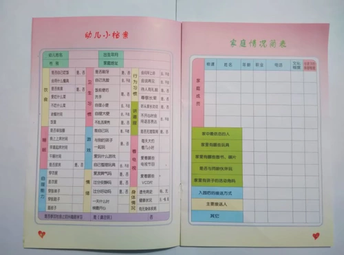 Интерактивная вспомогательная контактная книга для раннего возраста для детского сада, хваталка, книга роста, вспомогательные материалы