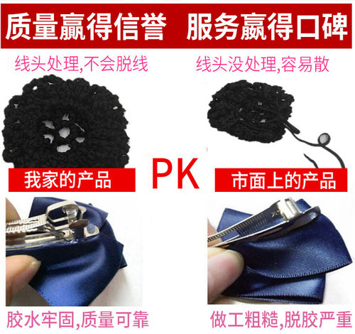 韩版护士头花女 职业工作发网套酒店银行服务员蝴蝶结盘发夹网兜 - 图1