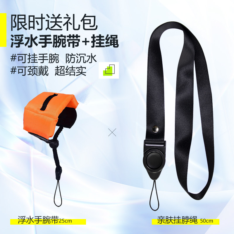 防水手机壳适用iPhone17Promax苹果16/15Plus潜水高清拍照海底华为P70游泳水下触屏vivo小米OPPOx8浮潜保护套