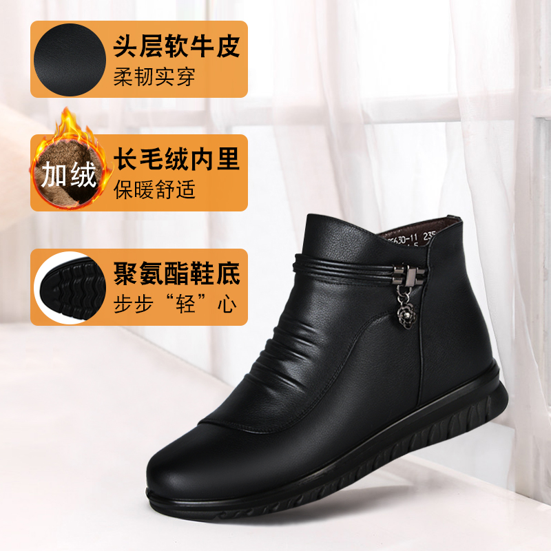 方尚旗舰店方尚中年妈妈短靴软皮低跟平底真皮女鞋靴冬舒服靴子轻便软底鞋女2