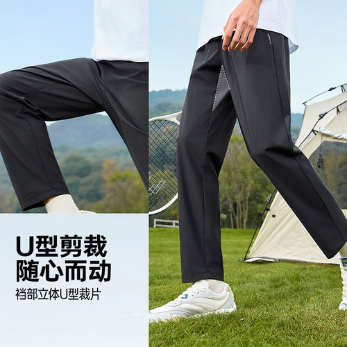 361运动长裤2026夏季新款针织长裤男子防晒U型裤舒适裤子 - 图0