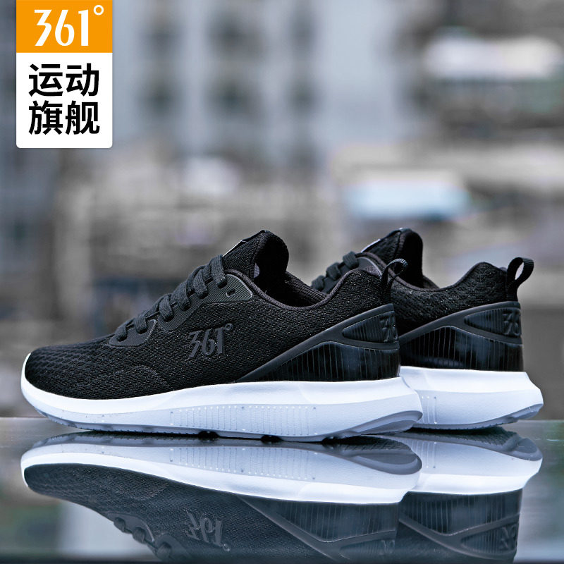 361男鞋运动鞋秋冬新款网面轻便跑鞋皮面休闲鞋子黑色跑步鞋男款,淘宝优惠券,粉丝福利购,淘宝优惠卷