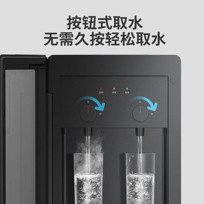 美的饮水机家用立式温冷热全自动小型迷你加热器双门桶装水办公室 - 图3