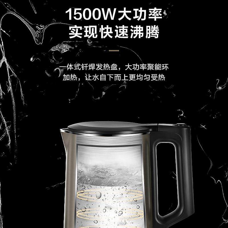 midea电家用304不锈钢自动电水壶 midea美的北京电热水壶